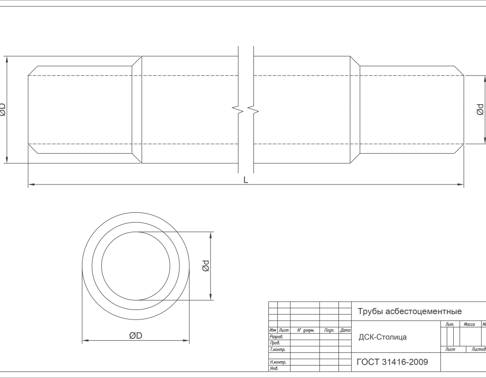 Труба асбестоцементная напорная диаметр 300 мм ВТ-6, длина 5 м